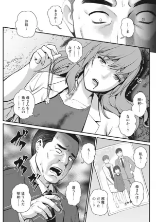 Action Pizazz 2021-10