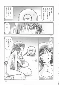 [Tachibana Seven] ALIVE