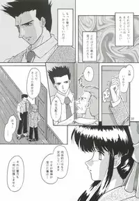 [The Grapement Nightgunners] pd00100 (Sakura Taisen)