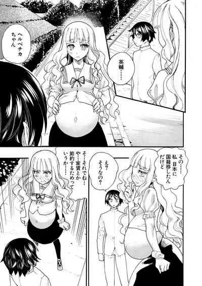 COMIC Mugen Tensei 2021-11