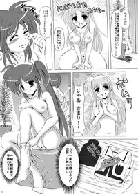 (SC35) [MajesticRune (Kurogane)] Kirameku Tsubasa ni Omoi wo Hasete Todoku to Iina, Watashi no Yuuki (Magical Girl Lyrical Nanoha)