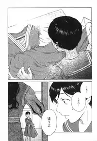 [Anthology] Mebae Vol. 3 - Vivid Girls Love