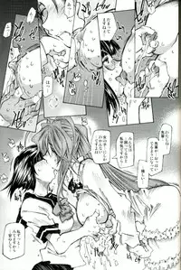 [RPG COMPANY2 (Toumi Haruka)] SILENT BELL patients (Ah! My Goddess! / Ah! Megami-sama)