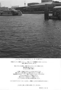 (COMIC1☆7) [C.R's NEST (C.R)] Setouchi no Muromi-san (Namiuchigiwa no Muromi-san)