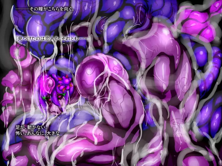 Futanari Transforming Battle Princesses Under Monstrous Modification