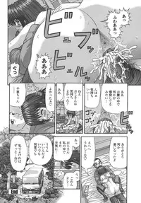 [Kanaisei Jitenshasougyou] Nenmakukoui