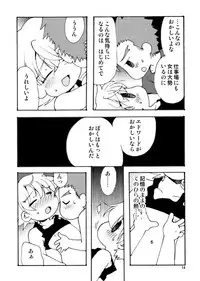 [Inishie no Nushi (Silhouette Sakura)] RETURN OF THE DEAD (TIGER & BUNNY) [Digital]