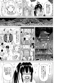 [Akatsuki Myuuto] Lingua Franca!! Ch. 1-2