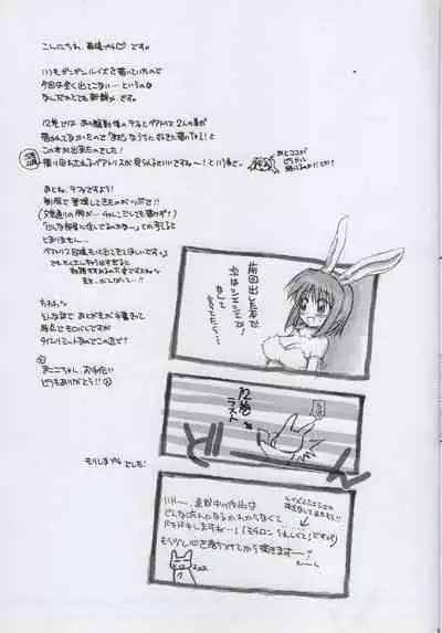 First Grade, Do Your Best!