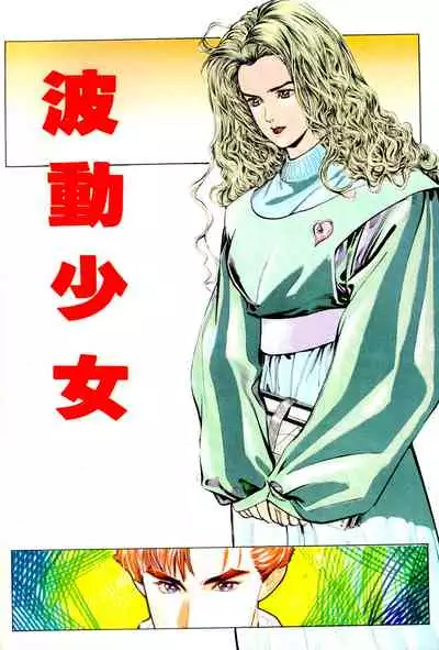 New A Moment of Romance~ Hadougirl (1/2)