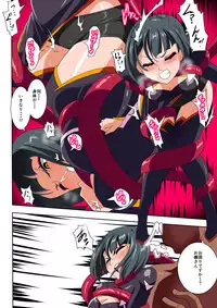 [Warabimochi] Heroine Harassment Junketsu no Taimashi Akina Zenpen