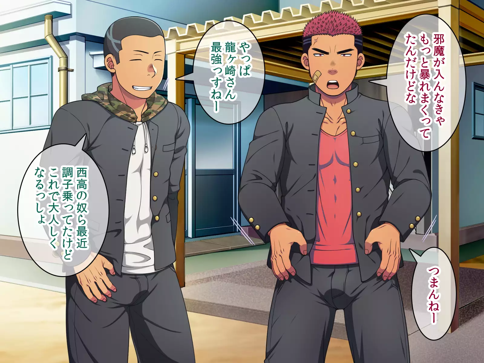 Saimin 50-pāsento namaikina yankī o ishiki sonomama de karada dake ayatsureru yō ni nattara