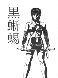 [ALPS, Okachimentaiko Seisakushitsu (Various)] LOOK OUT 33 (Various)