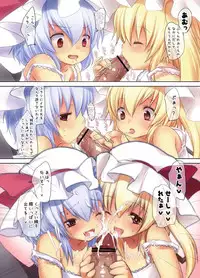 [French letter (Fujisaki Hikari)] Pedoria! Flan Soushuuhen (Touhou Project) [Digital]