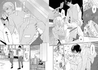 [Honjou Rie] Zurui Anata ga Kaeru Sekai