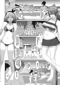 [Ryoh-zoh] Rarefure Ch. 1-11 [Chinese] [粵語]