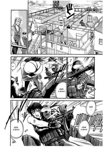 Parasiter Miki Ch. 1-5