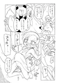 [PH-BU] Youjyo Zukan 4