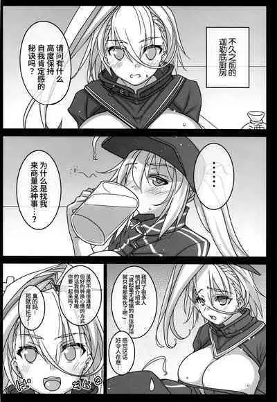 Zuri Hame Shounin Yokkyuu XX