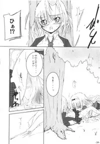 (Unlock Heart) [Zamachi (Mita Somu, Futaba Narumi)] Kimi Tsunagi (Shugo Chara!)