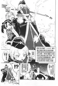 [Suzuki Kyoutarou] Tancolle - Battle Tank Girls Complex | TAN COLLE戰車收藏 [Chinese]