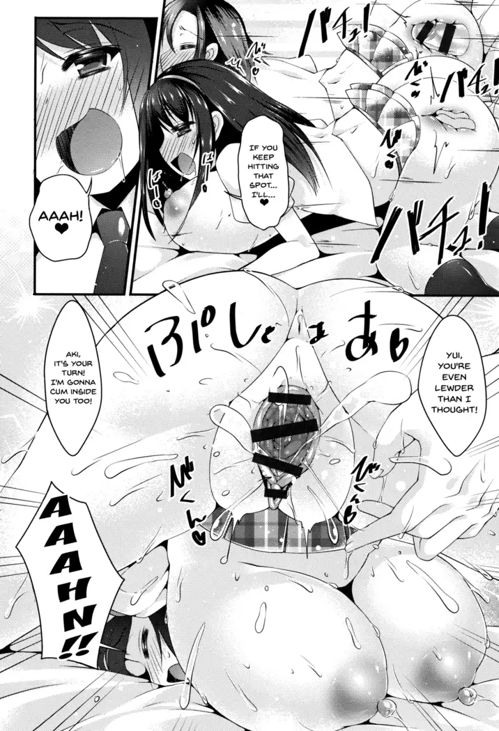 Sis-pai Heaven! Ch. 1-5