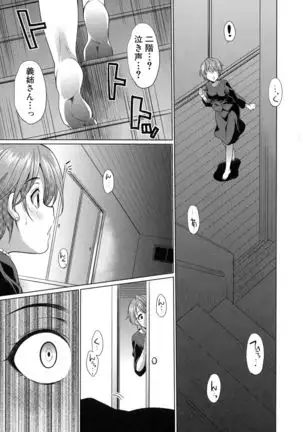 Bengoshi -> Futanari -> Namahaishin - Attorney Futanari Live Broadcast