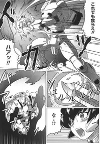 [Anthology] Toushin Engi Vol. 15