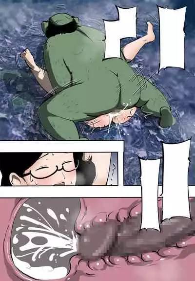 Hitozuma ga Orc to Attara Byou de Hamerareta.