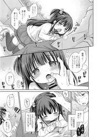 [Anthology] LQ -Little Queen- Vol. 25 [Digital]