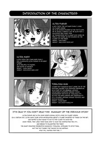 [Torajima-shi Kouhouka (Torajimaneko)] Ultra Boys II [English] [Digital]