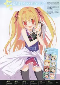 [FAVORITE] Moe Monthly FAVORITE (core Mook Series 599)