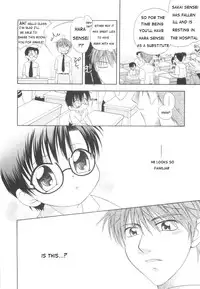 [Mikami Hokuto] White Drop [English] [WarDance]