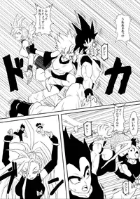 [Alice.Blood] Sennou Kyouiku-shitsu~ Jinzou ☆-kan 18-gou-hen (Dragon Ball Z)