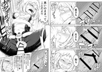 [Shine Nabyss] Uravity Ryoujoku (Boku no Hero Academia)