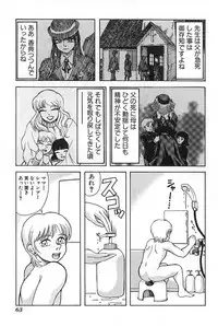 [Anthology] Mother Fucker 3