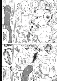 (SC45) [Wakanaya (Kappa Yoshimi)] Unlimited Greed 16 Tifa Lockhart Side (Final Fantasy VII)