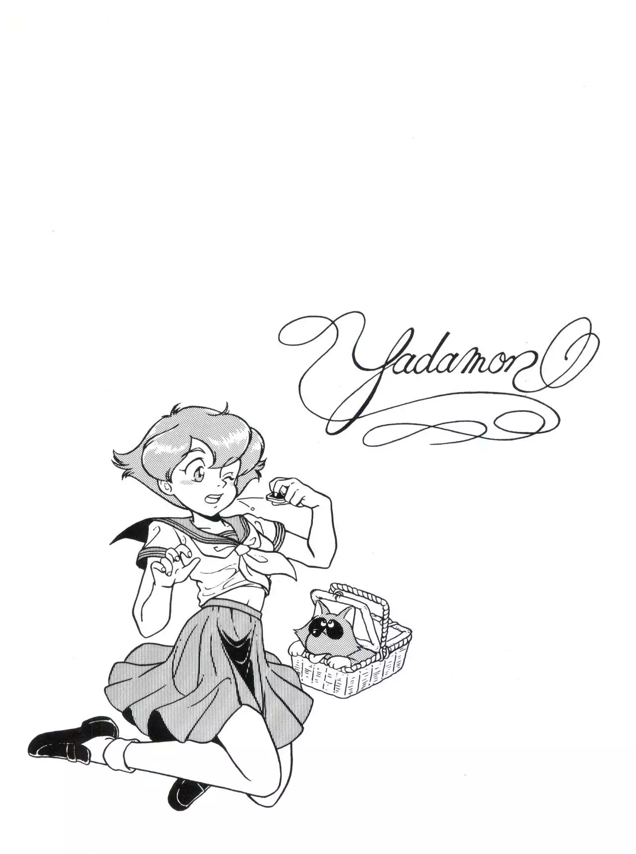 Hara Hara Dokei Vol. II "Yadamon"