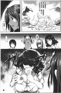 [Momiyama] PAIDOLM@STER! [Chinese]