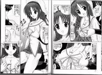 [Mental Specialist (Watanabe Yoshimasa)] D.Cup te Yuu ka Mushiro Suikappu 2 (D.C. ~da capo~)