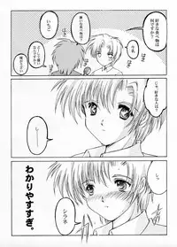 (C65) [HIGH RISK REVOLUTION (Aizawa Hiroshi)] Shiori Bonus Track 10 shuunenn Kinenn Zenyasai bon (Tokimeki Memorial)