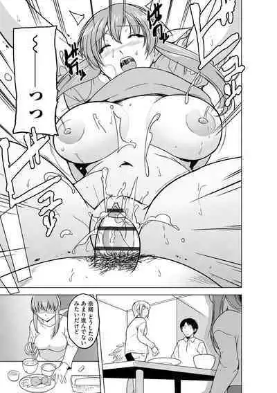 Cyberia Plus Vol. 13