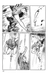 [Koike Kazuo, Kojima Goseki] Hanzou no Mon Vol.2