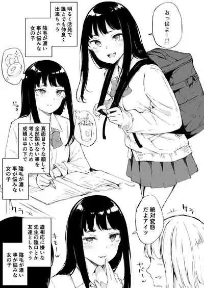 [Namagaki (Furatsu)] Ecchi na Situation 3 [Digital]