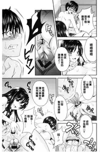 [Maripyon] Nekomiya-kun wa Chotto Hen!? | 猫宮君他有一點怪！？ [Chinese]