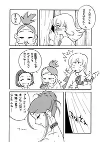 (C64) [Toufuya (Various)] Nichiyou wa Nadja (Ashita no Nadja)