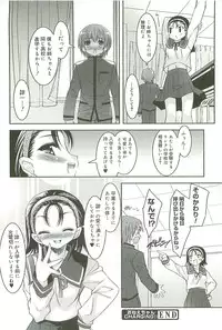 [Sorimura Youji] Colorful Princess [MelonBooks Limited Edition]