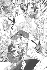 [Fujisaki Hikari] Chanto Suki-tte Yutte?