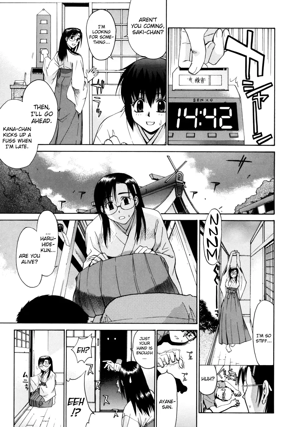 Tonari no Miko-san wa Minna Warau Ch.1-7