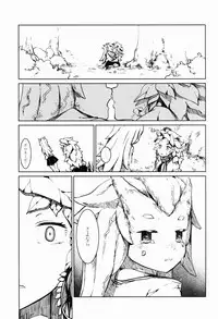 [Erdelied (Nenemaru)] Ajin Shoujo Tan Vol. 1.5